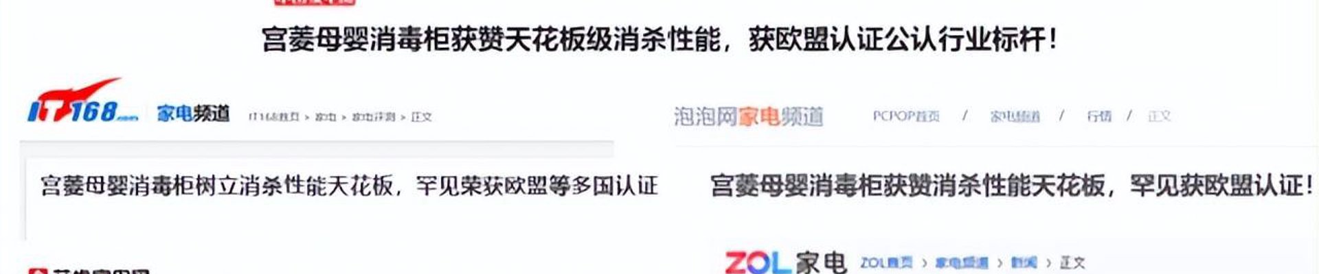 龙8头号玩家概况